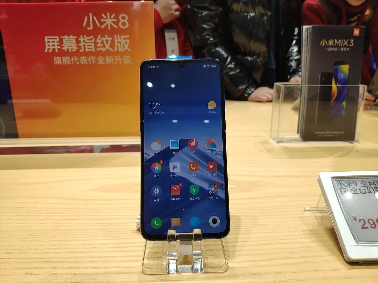 Xiaomi Chile